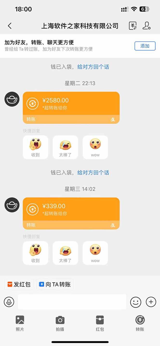 （14362期）AI脚本自动挂机，单机每天收益300+管道收益轻松日入1000+插图3