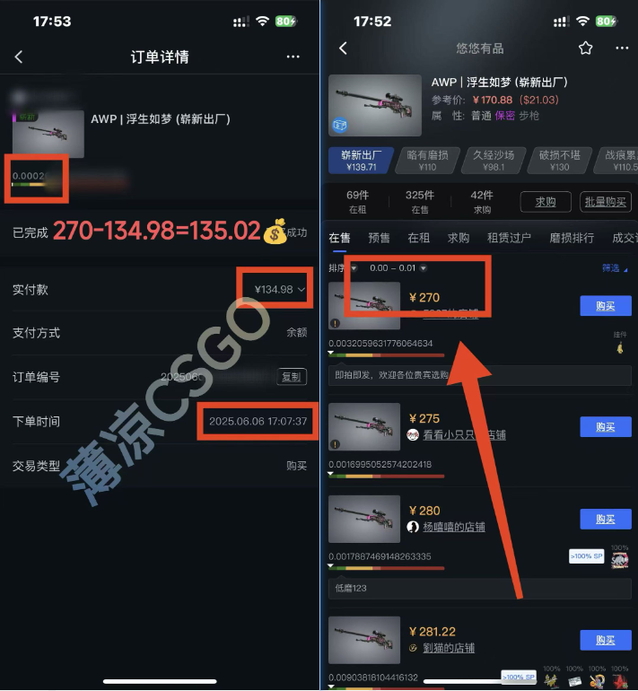 （15048期）25年最新游戏搬砖，全自动挂机，不需要玩游戏，单手机操作日入300+插图2