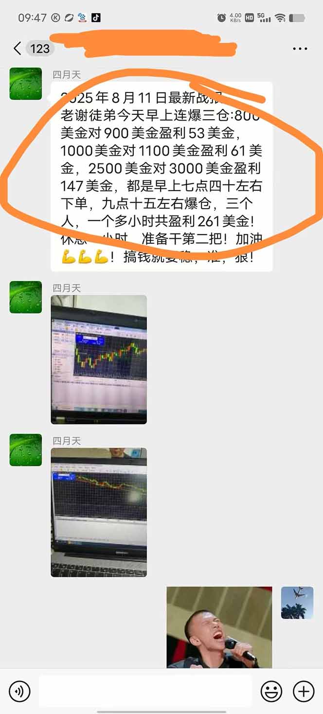 (15748期)美金对冲创业项目,日收益1000-3000,小众暴力项目稳定运行8年插图1 (15748期)美金对冲创业项目,日收益1000-3000,小众暴力项目稳定运行8年插图1