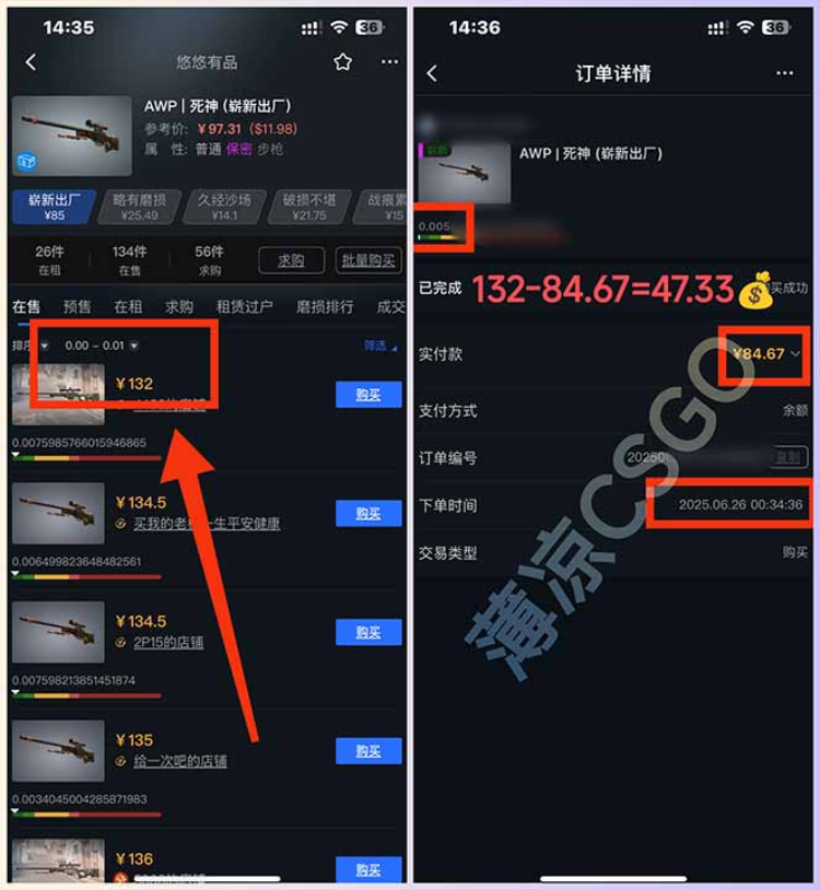最新游戏搬砖项目,纯手机操作,不用电脑挂机打游戏,网创副业项目搞钱插图1 最新游戏搬砖项目,纯手机操作,不用电脑挂机打游戏,网创副业项目搞钱插图1