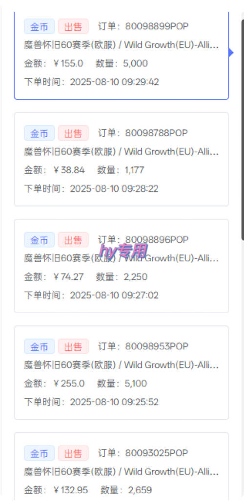 游戏全自动搬砖,日入1k,在家也能做的副业,无需人工操作插图1 游戏全自动搬砖,日入1k,在家也能做的副业,无需人工操作插图1