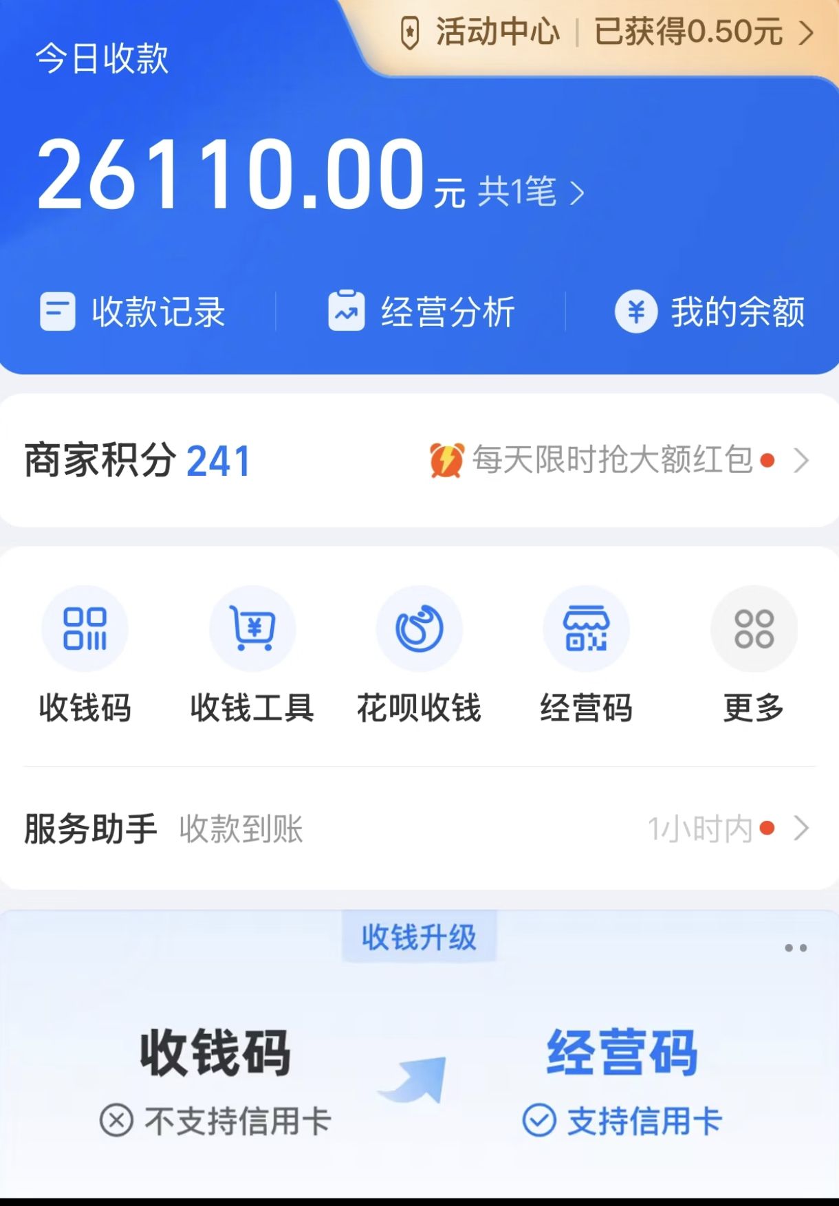 暴力冷门试药员中介日5000+插图2 暴力冷门试药员中介日5000+插图2