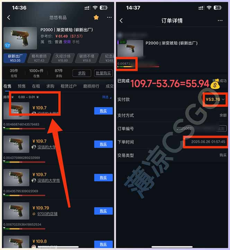 最新游戏搬砖项目,纯手机操作,不用电脑挂机打游戏,网创副业项目搞钱插图2 最新游戏搬砖项目,纯手机操作,不用电脑挂机打游戏,网创副业项目搞钱插图2
