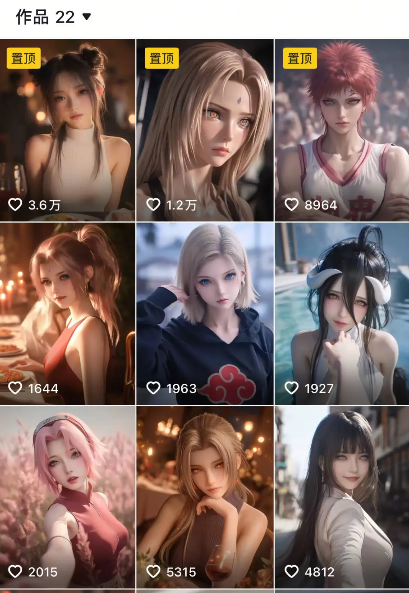 AI壁纸私域变现,小而美的项目玩法,一天轻松变现三位数,长期稳定赛道插图2 AI壁纸私域变现,小而美的项目玩法,一天轻松变现三位数,长期稳定赛道插图2