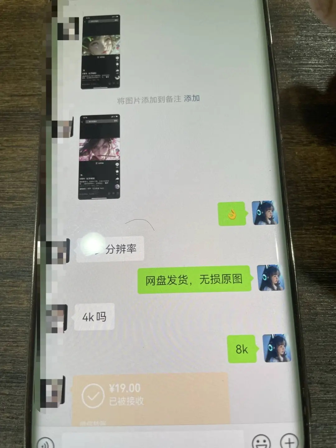 AI壁纸私域变现,小而美的项目玩法,一天轻松变现三位数,长期稳定赛道插图5 AI壁纸私域变现,小而美的项目玩法,一天轻松变现三位数,长期稳定赛道插图5