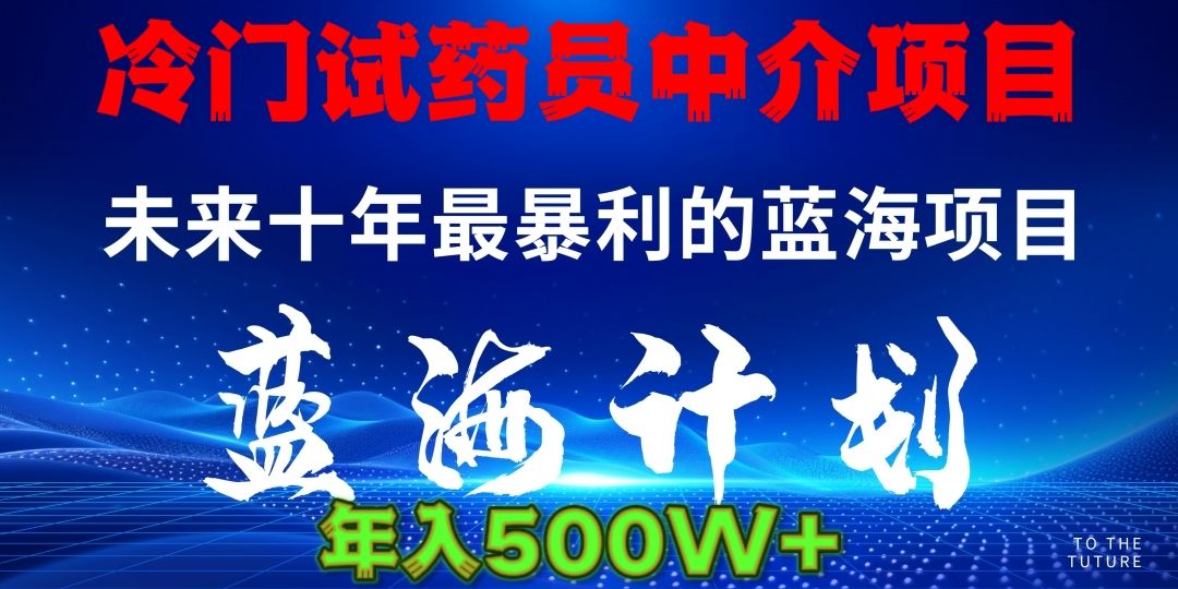 暴力冷门试药员中介日5000+插图 暴力冷门试药员中介日5000+插图