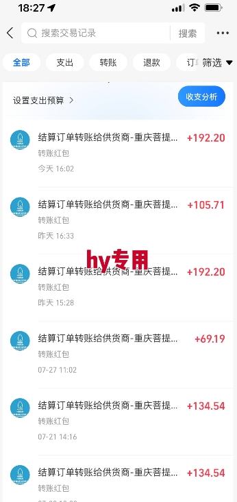 三款游戏全自动搬砖,一天收益1k+,长期稳定收益项目,零基础无脑操作【揭秘】插图1 三款游戏全自动搬砖,一天收益1k+,长期稳定收益项目,零基础无脑操作【揭秘】插图1