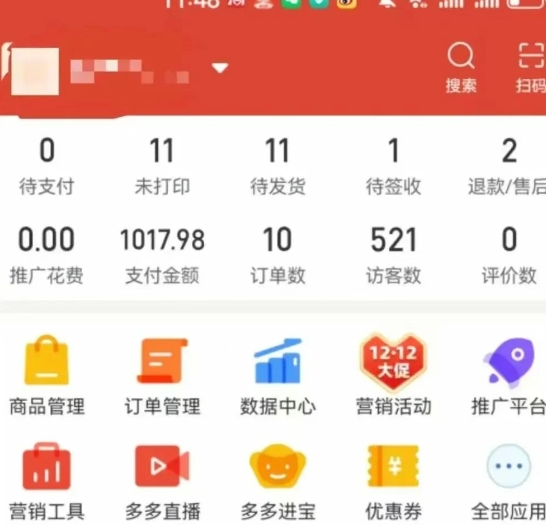 虚拟陪跑第二期,冷门优盘虚拟玩法,不违规,利润可观插图4 虚拟陪跑第二期,冷门优盘虚拟玩法,不违规,利润可观插图4