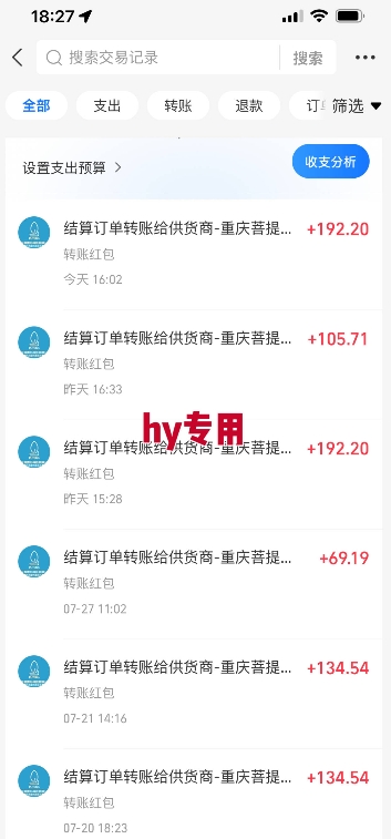 热门游戏自动搬砖,项目操作简单,日均收益1k+,稳定运行2年【揭秘】插图1 热门游戏自动搬砖,项目操作简单,日均收益1k+,稳定运行2年【揭秘】插图1