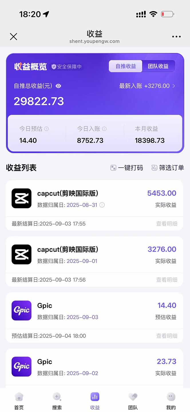 （15984期）2025AI拉新风口项目，0粉0基础月入30000+新手小白轻松学会插图1