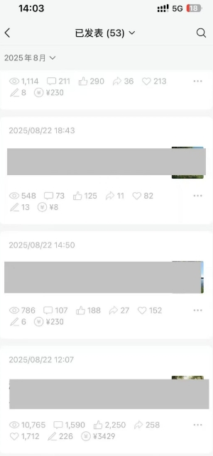 外面卖799的公众号写文章图文得赞赏项目,操作简单,小白看完也能上手插图2 外面卖799的公众号写文章图文得赞赏项目,操作简单,小白看完也能上手插图2
