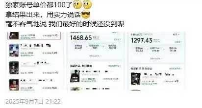 交通事故分析案例短视频创作,剪辑技巧、文案模板、配音教学,快速起号,轻松月入2w+插图2 交通事故分析案例短视频创作,剪辑技巧、文案模板、配音教学,快速起号,轻松月入2w+插图2