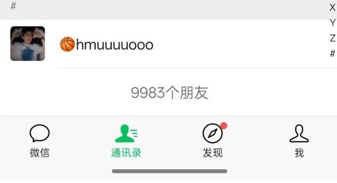 抖音引流创业粉教程,创业粉终于跑通了,私域是永远的王插图1 抖音引流创业粉教程,创业粉终于跑通了,私域是永远的王插图1