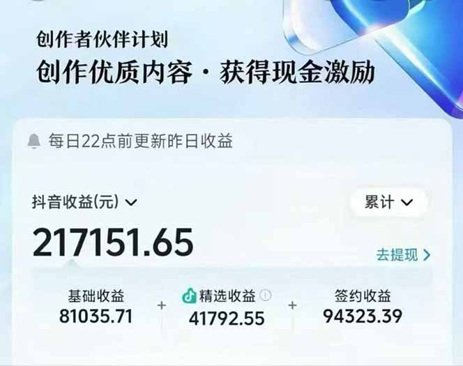 （16369期）AI故事说古文短视频实操课：涵盖文案创作+AI绘图+视频生成，单号月涨粉10w插图3