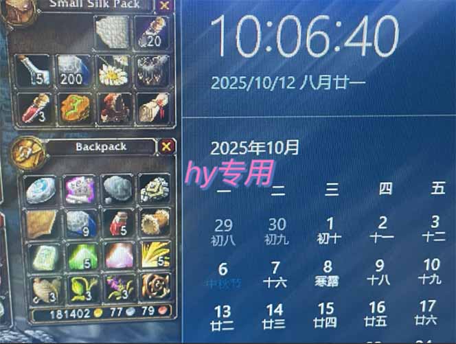 （16255期）正规游戏副职兼职项目，日入1000+，小白轻松入手！插图1