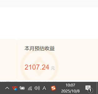 （16209期）小说创作者搬砖玩法，不限制IP简单无脑 可矩阵无限放大小白也能实现轻…插图2