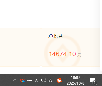 （16209期）小说创作者搬砖玩法，不限制IP简单无脑 可矩阵无限放大小白也能实现轻…插图3