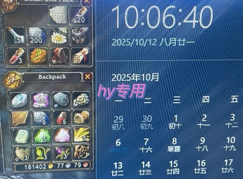 正规游戏副职兼职项目,日入1k,人人可做,小白轻松入手,可矩阵操作【揭秘】插图2 正规游戏副职兼职项目,日入1k,人人可做,小白轻松入手,可矩阵操作【揭秘】插图2