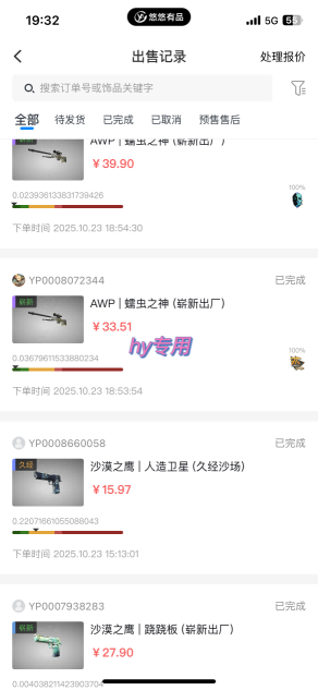 【告别死工资】游戏全自动搬砖，长久稳定，睡后收益单日1k+，可矩阵放大【揭秘】插图2
