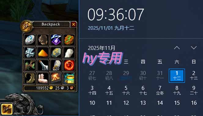 （16505期）全年稳定的游戏自动玩法，月入万元，操作简单可批量操作！插图1