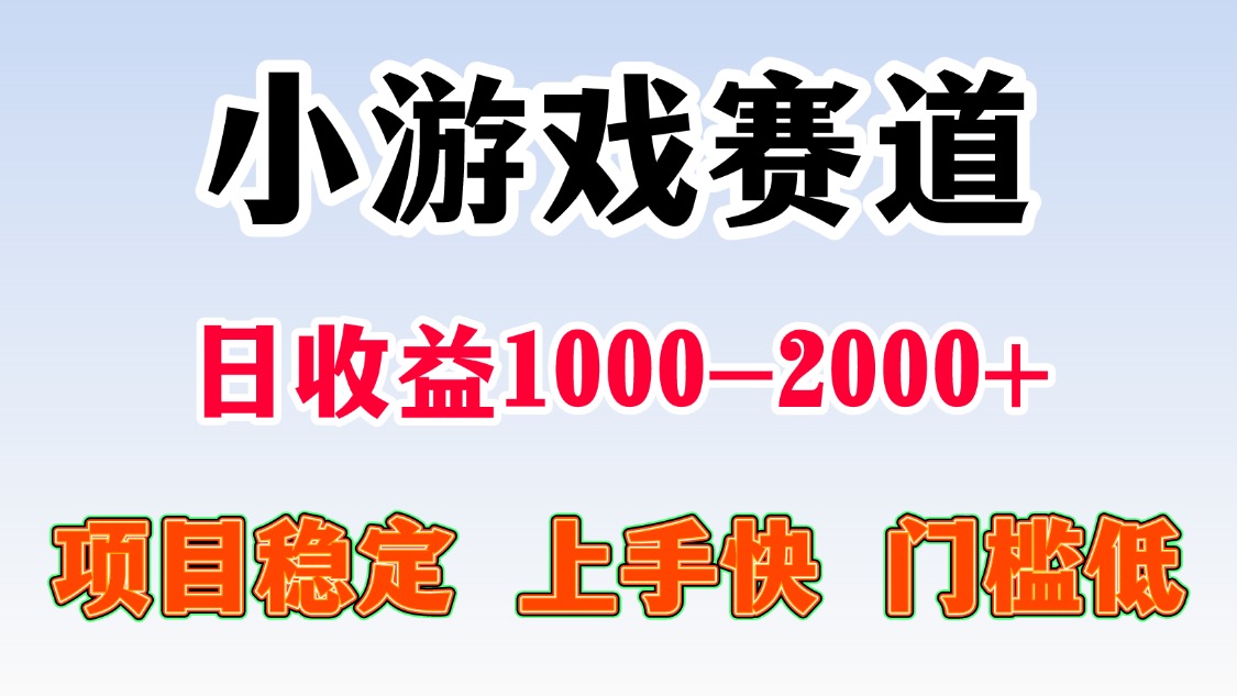 （16659期）日收益500-1000+ 一台电脑窝家里就能做插图1