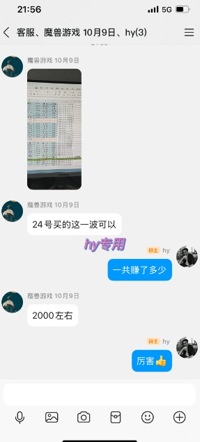 两款靠谱的游戏全自动搬砖项目，日入1k+，稳定可矩阵，永不失业的副业【揭秘】插图1