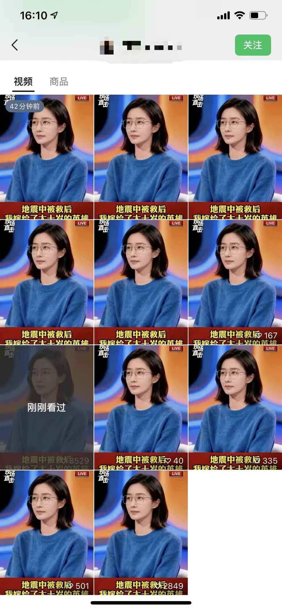 视频号连怼爆单玩法，单日流量十万+，橱窗带货轻松日入过千插图1