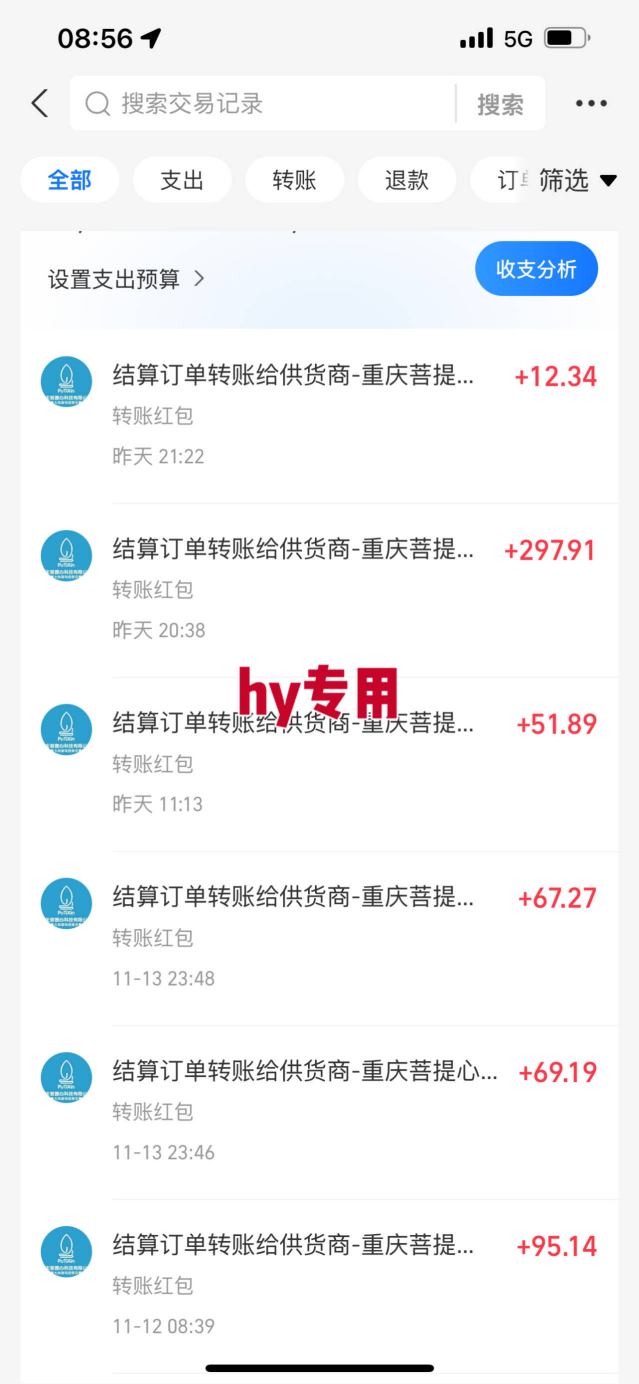 两款靠谱全自动游戏搬砖项目，日入1k+，稳定可矩阵，一人顶一个团队，真正的睡后收入【揭秘】插图2