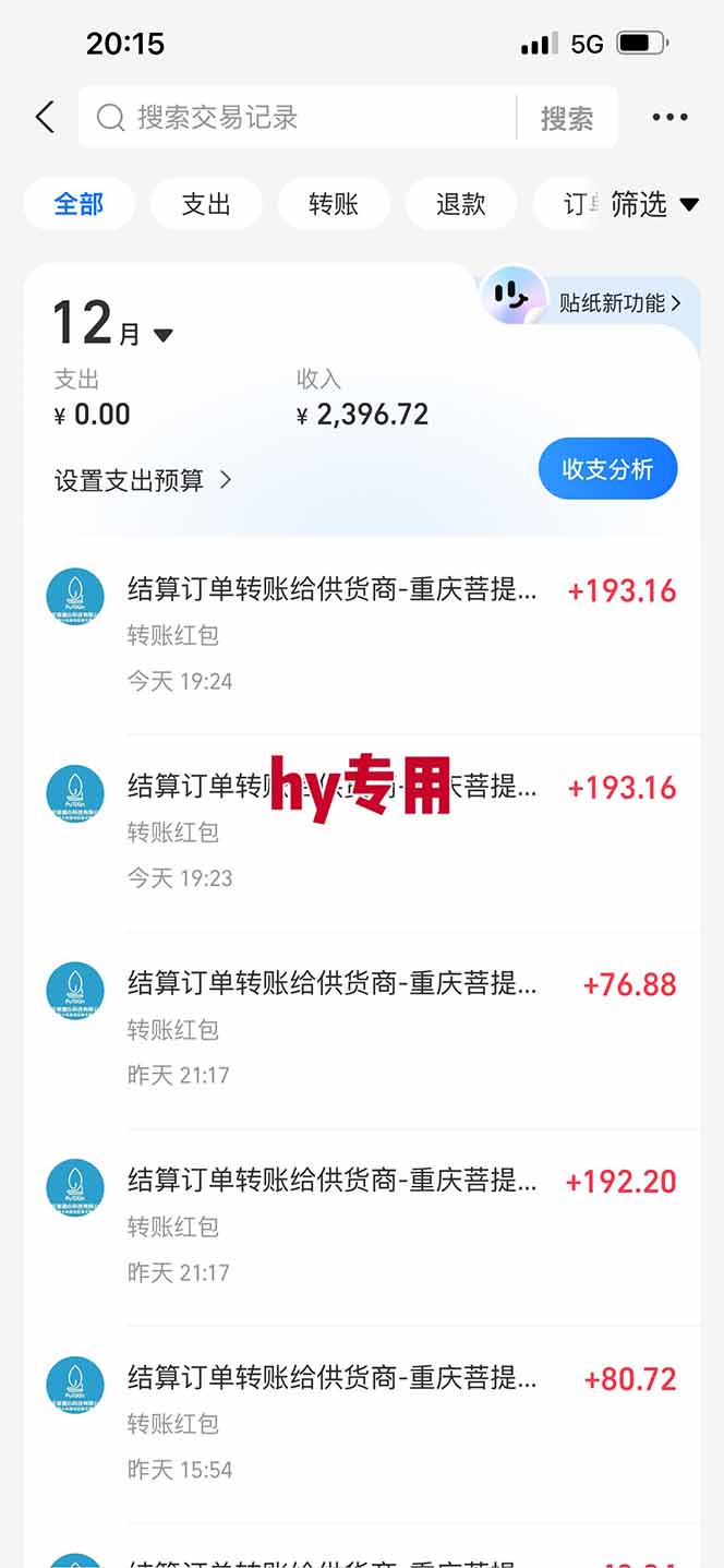 （16755期）稳定运行两年的游戏自动挖金项目，日入千元，永不失业的副业！插图3