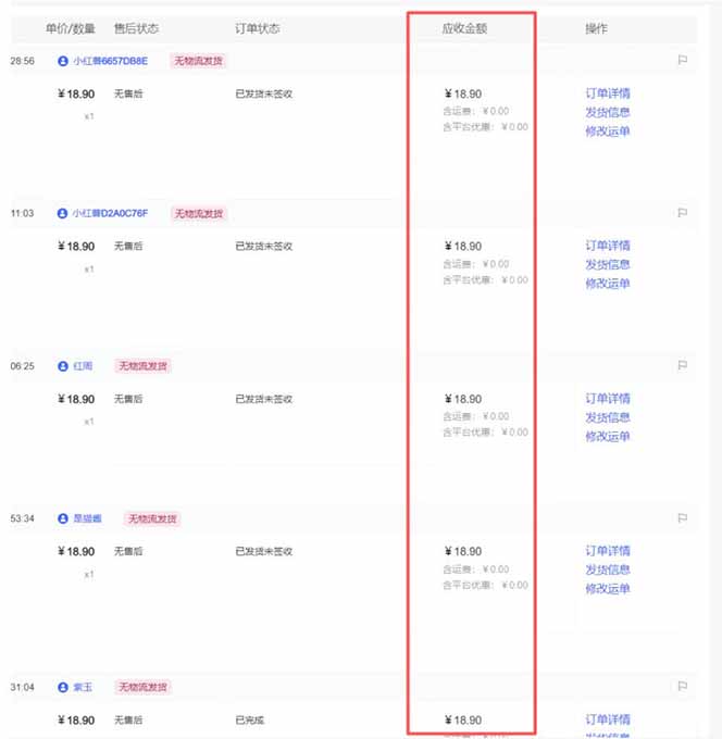 (16912期)小红书虚拟矩阵3.0:双轨模式+AI半垂直选品+店矩阵插图1 (16912期)小红书虚拟矩阵3.0:双轨模式+AI半垂直选品+店矩阵插图1