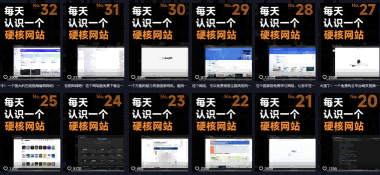 公众号流量主项目必入池，我的玩法分享插图2