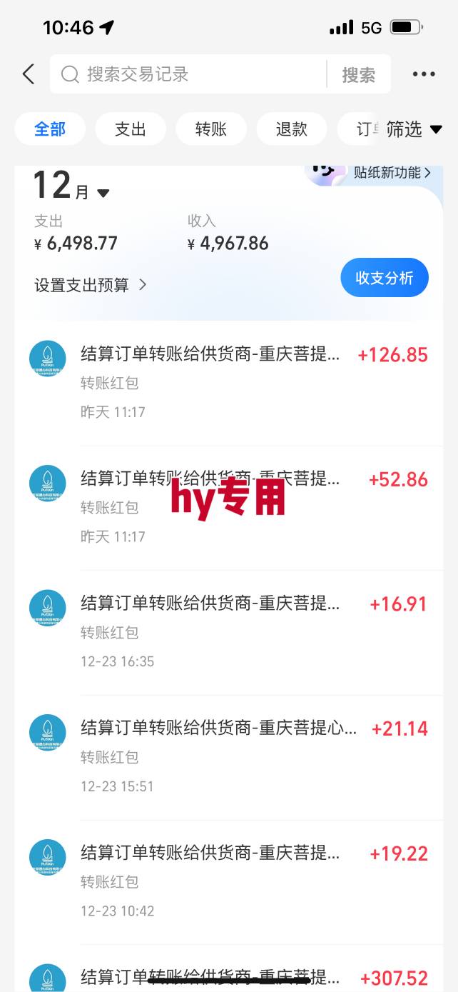 日入1K稳如狗!游戏自动挖金项目(已稳定2年),永不失业的副业之选【揭秘】插图2 日入1K稳如狗!游戏自动挖金项目(已稳定2年),永不失业的副业之选【揭秘】插图2