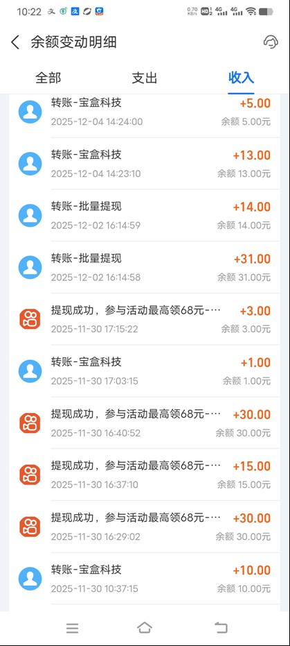 工作室必备手机自动搬砖单机20+,多平台海量任务持续更新【2026源头首发】插图2 工作室必备手机自动搬砖单机20+,多平台海量任务持续更新【2026源头首发】插图2