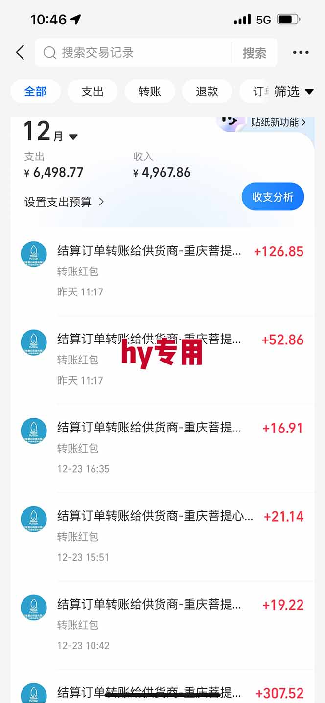 (16998期)三款游戏全自动搬砖,日入千元,轻松简单,每日躺赚,副业创业首选!插图1 (16998期)三款游戏全自动搬砖,日入千元,轻松简单,每日躺赚,副业创业首选!插图1