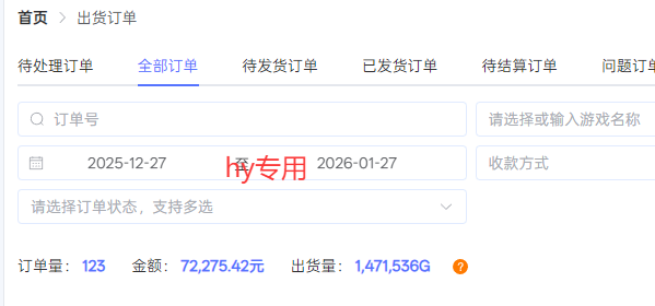 （17260期）每天见收益，全自动游戏挂机，轻松日元千元，长期稳定项目！插图1