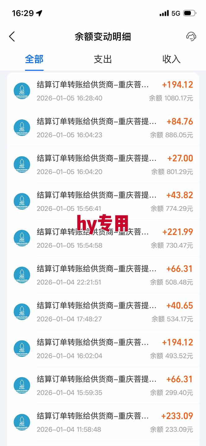 (17024期)三款游戏全自动搬砖,日入千元,轻松简单,每日躺赚,副业项目首选!插图2 (17024期)三款游戏全自动搬砖,日入千元,轻松简单,每日躺赚,副业项目首选!插图2