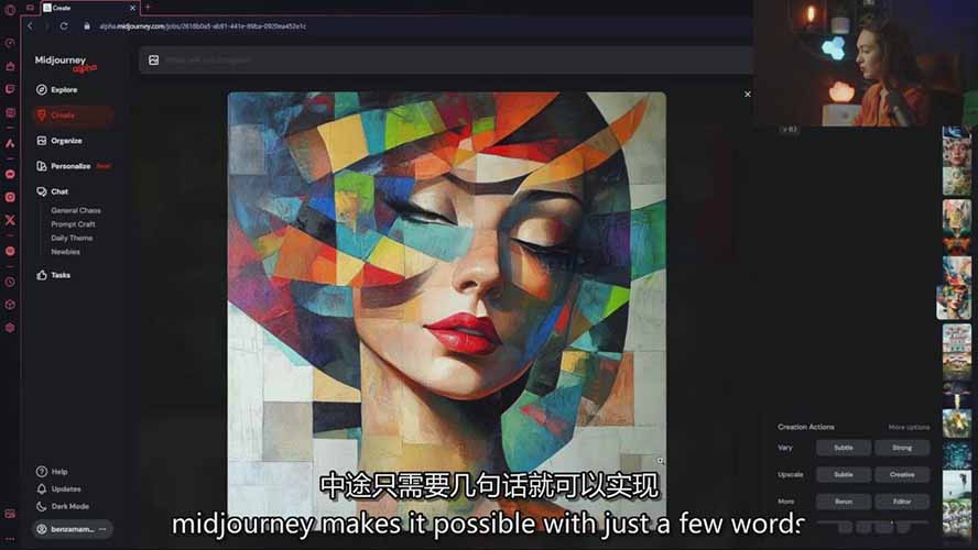 （17118期）Midjourney AI绘画从零精通指南：提示词工程，风格探索，高效出图，开启创作革命插图4