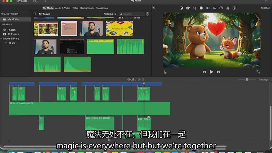 (17154期)AI人工智能3D电影制作实战指南:从创意到成片、角色一致、多场景叙事,创作你的首部短片插图8 (17154期)AI人工智能3D电影制作实战指南:从创意到成片、角色一致、多场景叙事,创作你的首部短片插图8