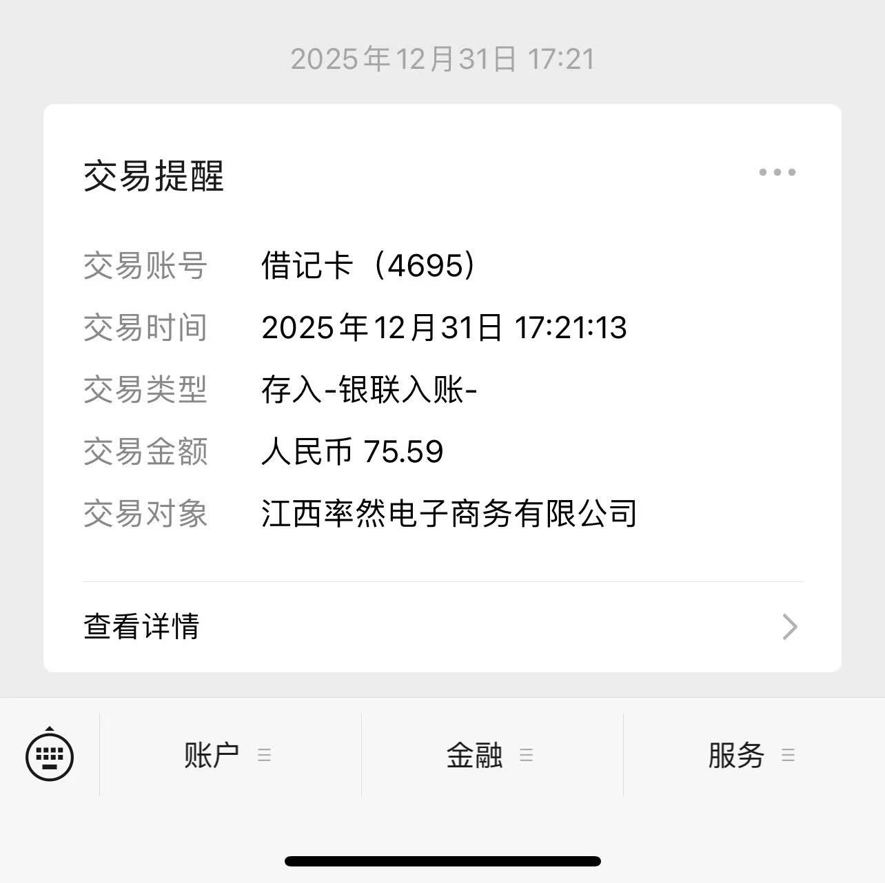 安卓手机全新撸广掘金,零门槛不养机,每天稳定收益30+插图1 安卓手机全新撸广掘金,零门槛不养机,每天稳定收益30+插图1
