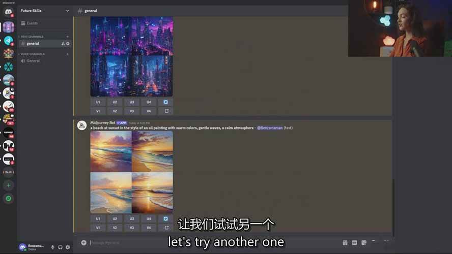 Midjourney AI图像创作课：提示词设计，风格探索，零基础掌握AI绘画核心技能插图5