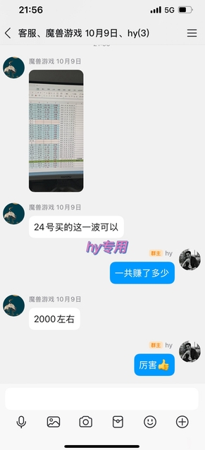 三款老游戏全自动挖金搬砖项目:日入1k,全程无人值守,小白宝妈轻松上手【揭秘】插图1 三款老游戏全自动挖金搬砖项目:日入1k,全程无人值守,小白宝妈轻松上手【揭秘】插图1