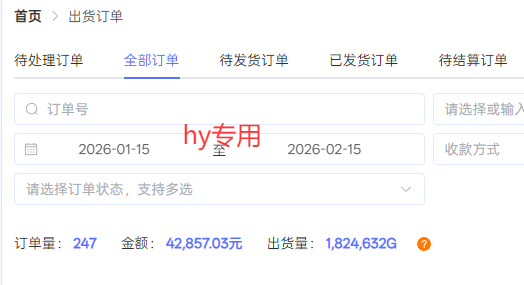 （17463期）游戏全自动搬砖变现，日收益千元，永不失业副业兼职！插图1