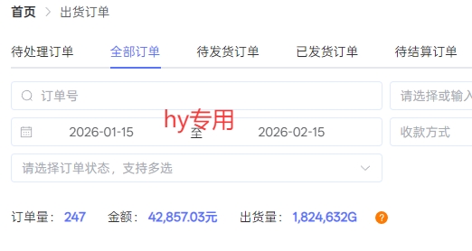 三款游戏全自动搬砖独家首发,日入1K,全自动无需人工操作,长期稳定的副业项目【揭秘】