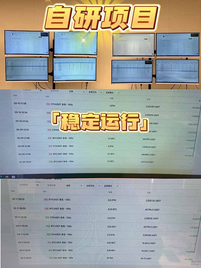 （17624期）2026风口项目，美金通AI智能挂机，自研项目，当天见收益，小白新手可快速上手插图1