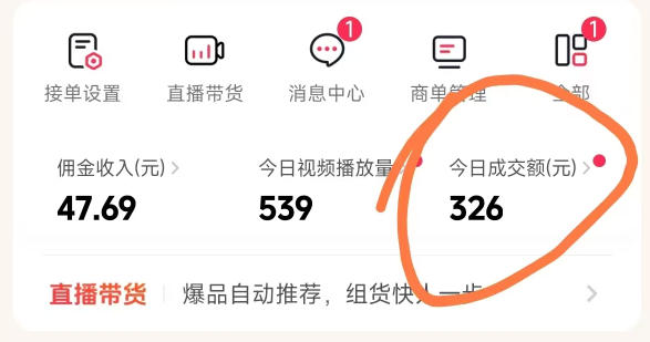 （17703期）抖音团购玩法VIP实战课-更新：原创视频制作+全国地址挂载+AI工具+提示词+素材，全流程插图2