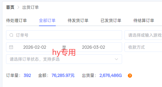 (17576期)游戏搬砖变现项目,全自动日入千元,无人值守,小白也能做!插图1 (17576期)游戏搬砖变现项目,全自动日入千元,无人值守,小白也能做!插图1