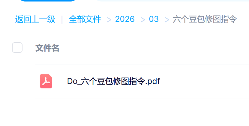 六款AI修图神技大揭秘:秒出高清质感大片,媲美专业影棚实拍效果