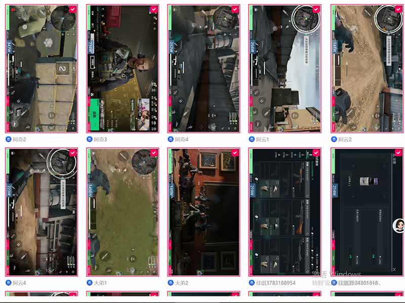 （18052期）全自动挂机每天四小时日入500+ 可批量操作 时间自由：24小时后台挂机，不耽误主业，长期稳定插图1