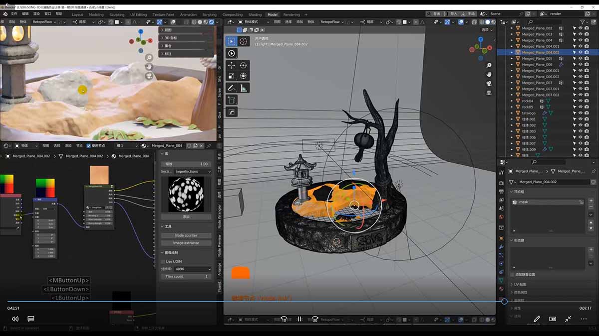 （18035期）3D卡通建模系统课1.0：从入门到进阶｜ZBrush雕刻+Blender渲染，10章覆盖完整工作流插图2