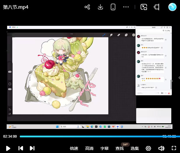（18037期）Q版人物+甜品食物团练｜8节系统课拆解Q版甜系画法，人物与食物搭配技法全覆盖插图2